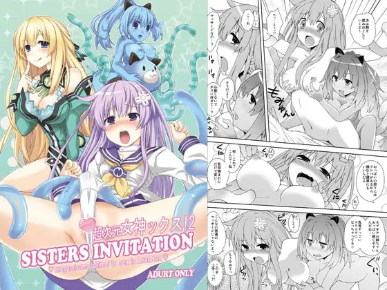 SISTERS INVITATION