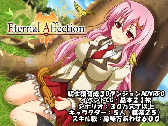 Eternal Affection