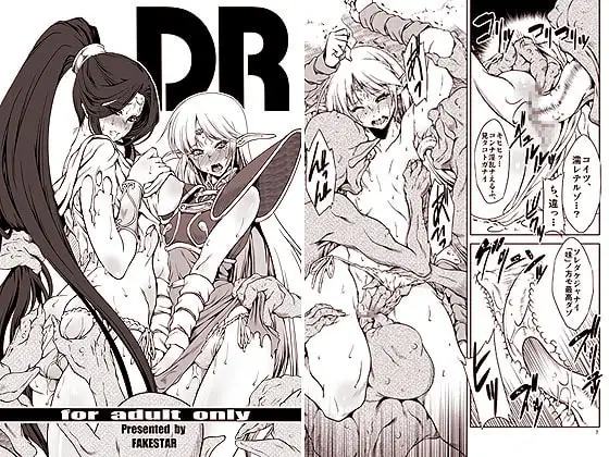 DR