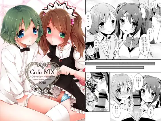 Cafe MIX