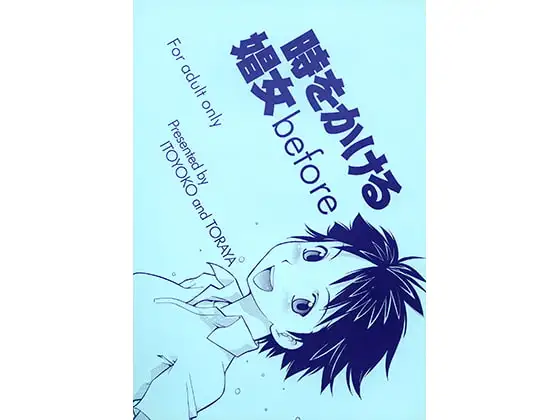 ITOYOKO SELECTION10 アラカルト2