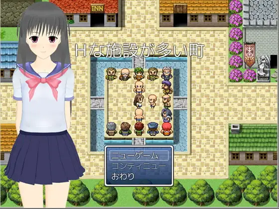 Hな施設が多い町
