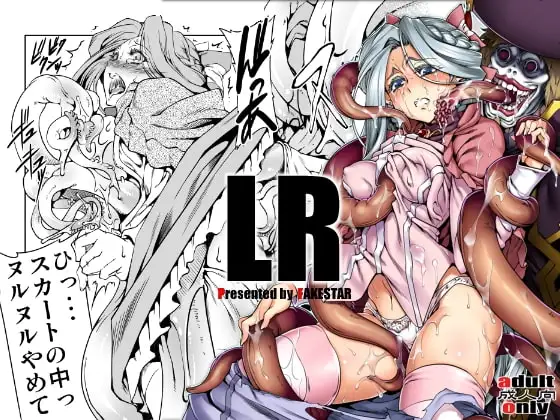 LR