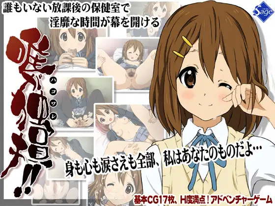 普通自動車免許クイズアドベンチャー