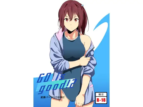 GO is good!2