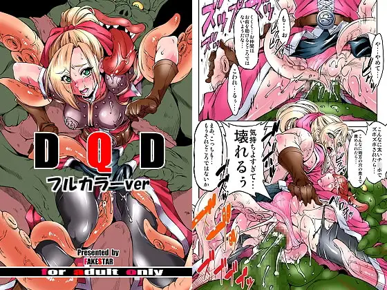 DQD