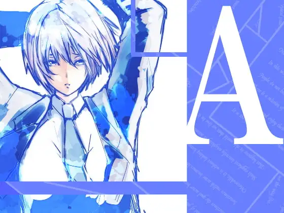 A総集編