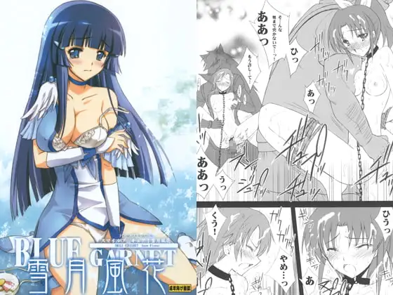 雪月風花