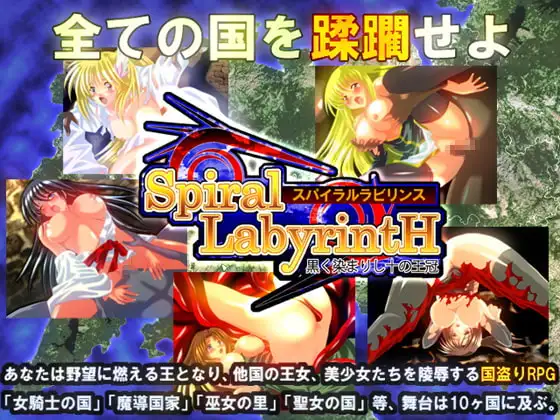Spiral LabyrintH
