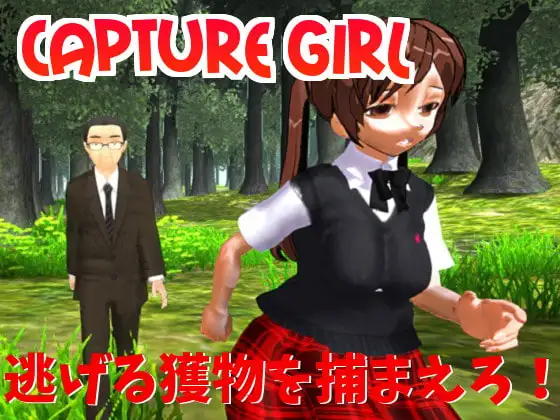 CaptureGirl!