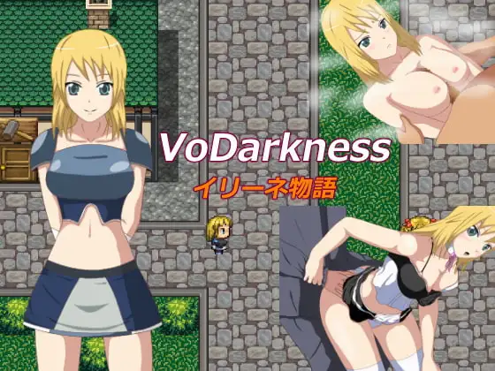 VoDarkness イリーネ物語