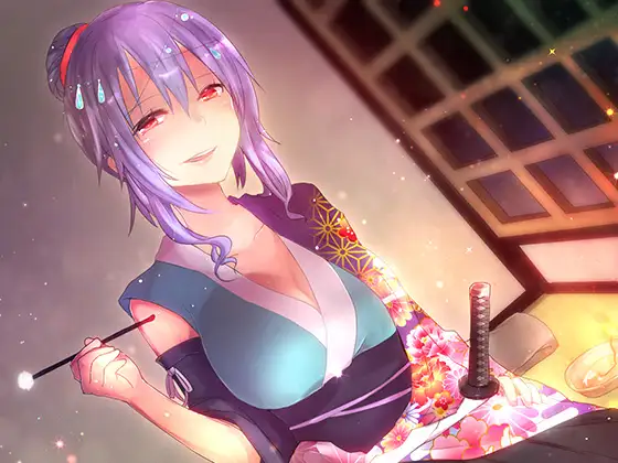 幻想刀剣娘の癒し御奉仕技芸!～村雨丸～ 全年齢版