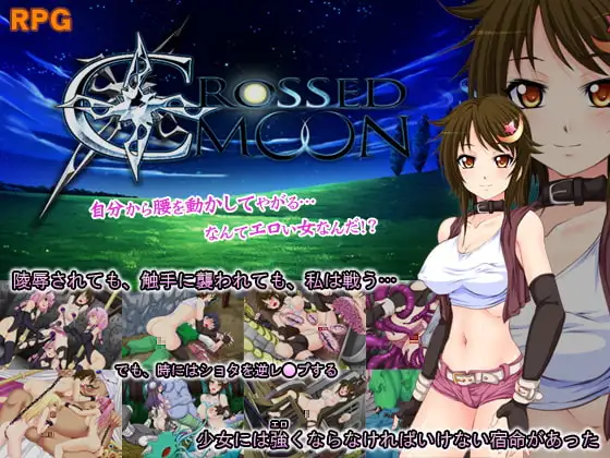 Crossed Moon ～クロスドムーン～