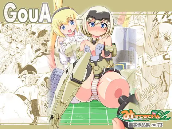 GouA