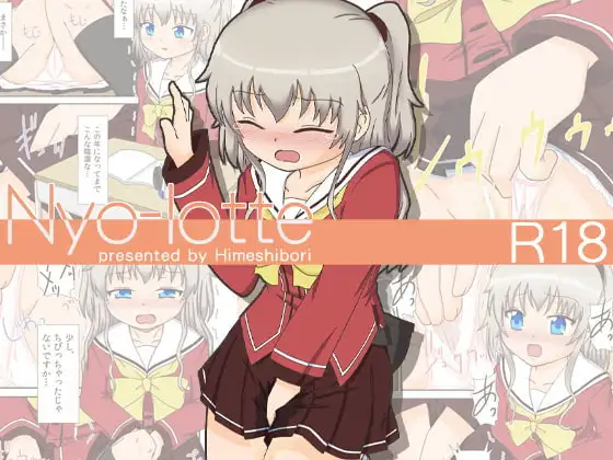 Nyo-lotte