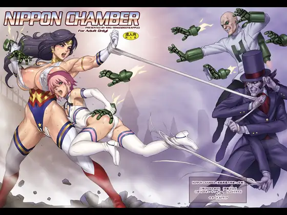 NIPPON CHAMBER