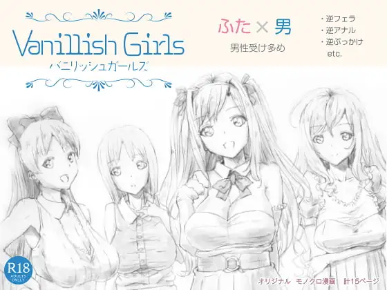 Vanillish Girls
