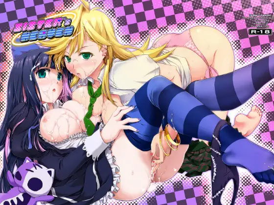 SISTER's HEAVEN