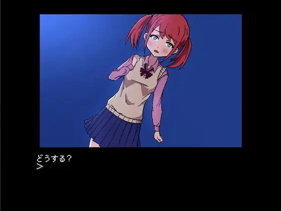 女の子は帰宅途中にレ○プされてしまった!～コマンド入力式エロゲ～