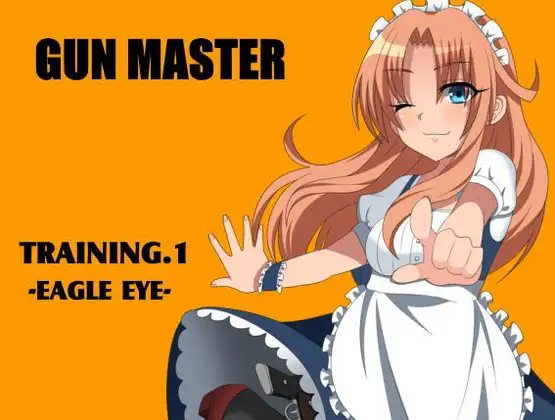 ガンマスター -GUN MASTER- TRAINING.1 EAGLE EYE(イーグルアイ) -意線-