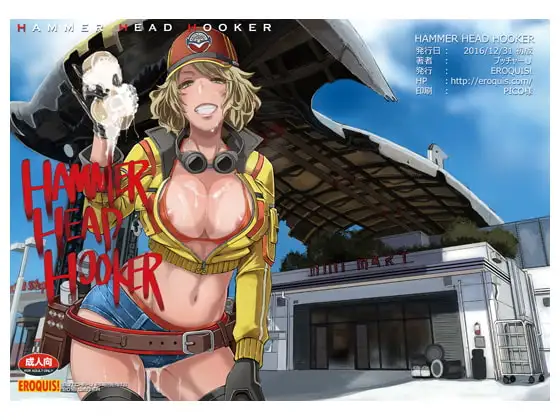HAMMERHEADHOOKER