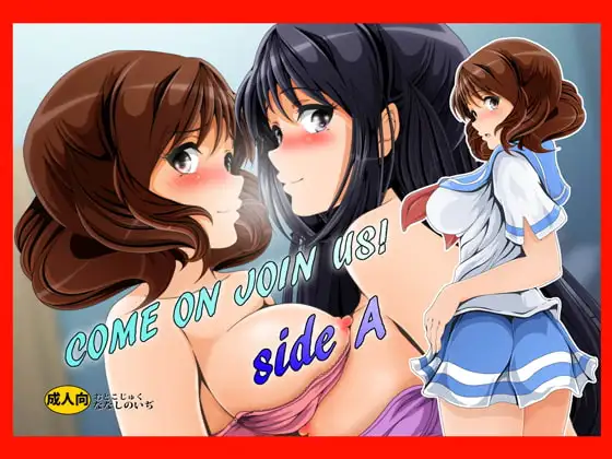 COME ON JOIN US sideA