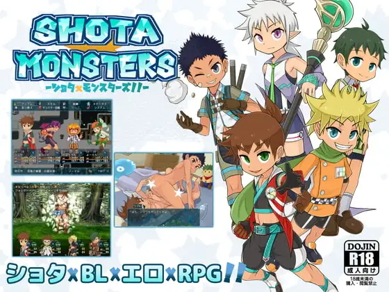 SHOTAxMONSTERS