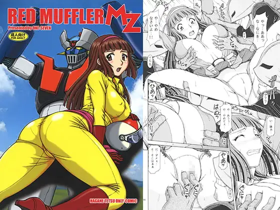 RED MUFFLER MZ
