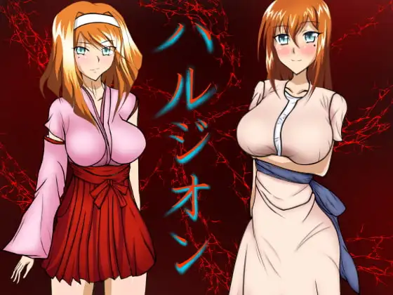 ハルジオン