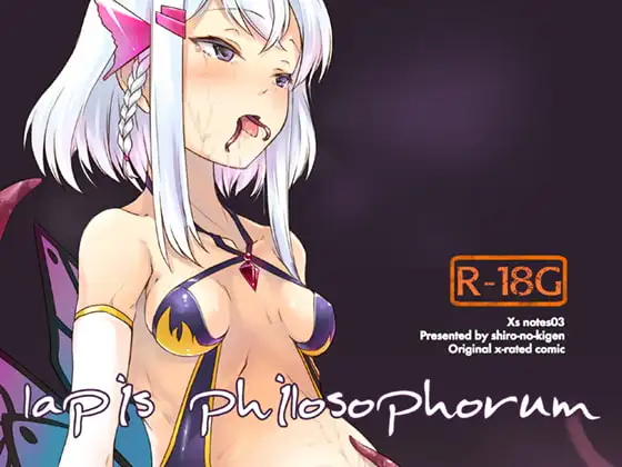 lapis Philosophorum