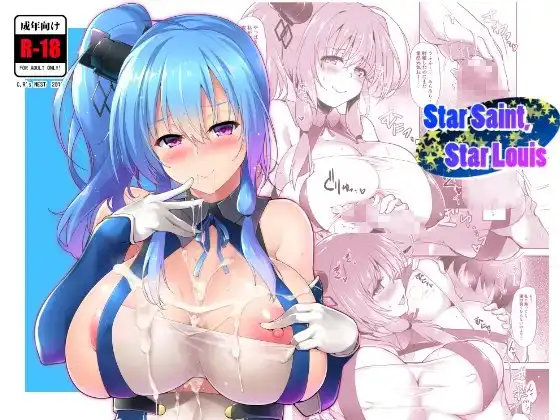 Star Saint, Star Louis