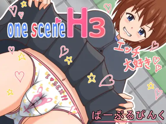 one scene H3