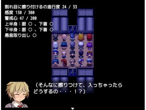 満員電車で気の強い女の子の後ろに立ったので