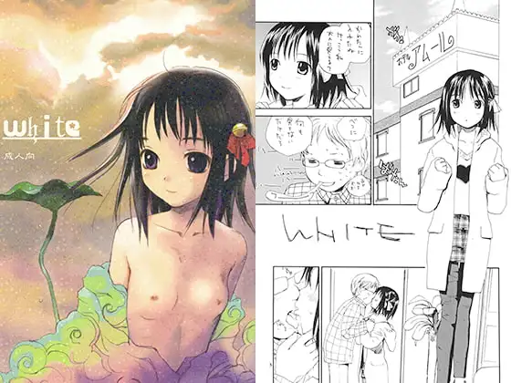 WHITE1