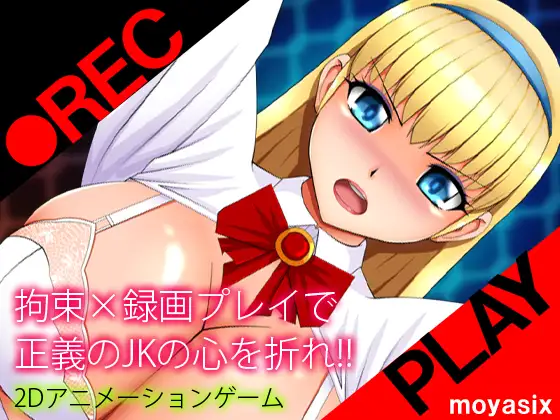 ●REC PLAY
