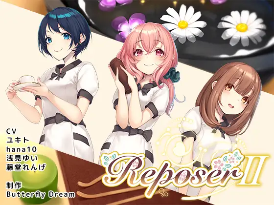 ReposerII ～怜・美咲・瞳～
