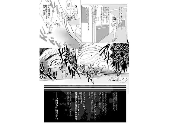 縮小病