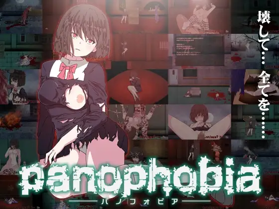 Panophobia