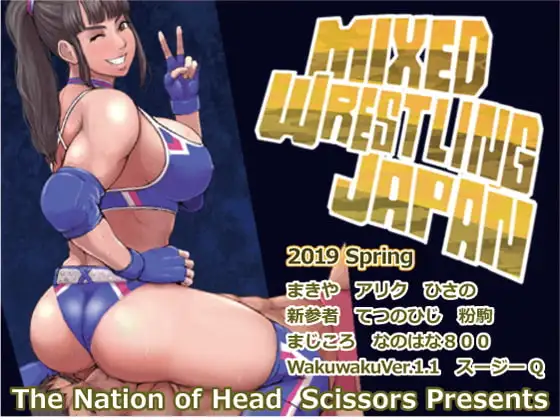 Mixed Wrestling Japan 2019