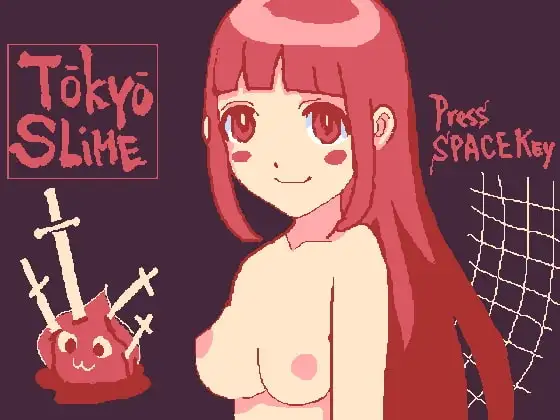 東京スライム