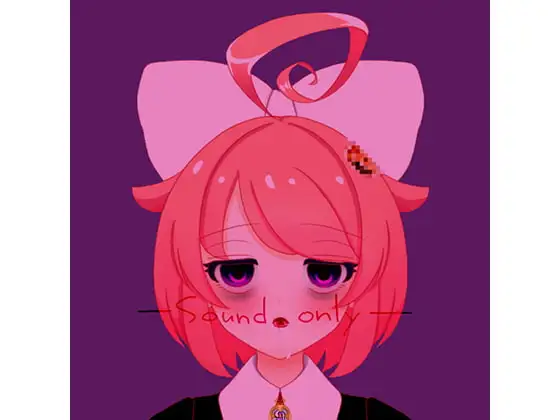 真園あきらケツイキ音声その1