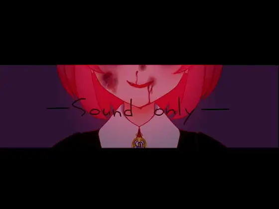 第4回真園あきら実験配信音声