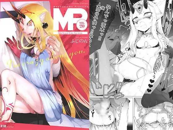 M.P.vol.20