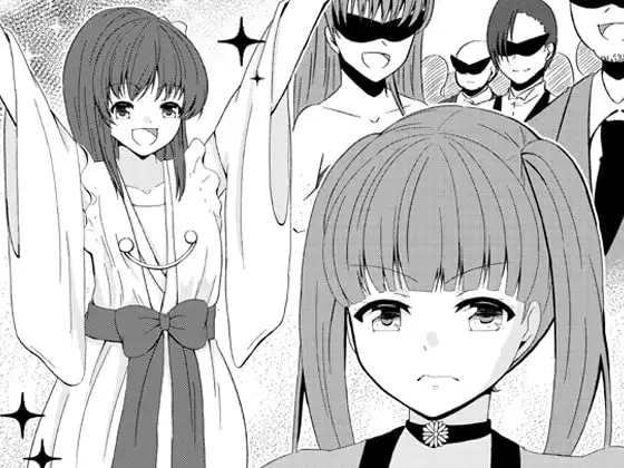 アンダーグラウンドバトル1～新旧交代～