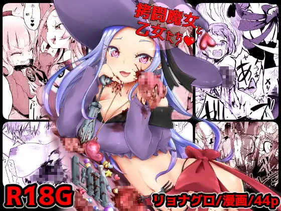 ○問合同【○問魔女と乙女たち】AwA/坂田ケイ/橘こう/速水くろ