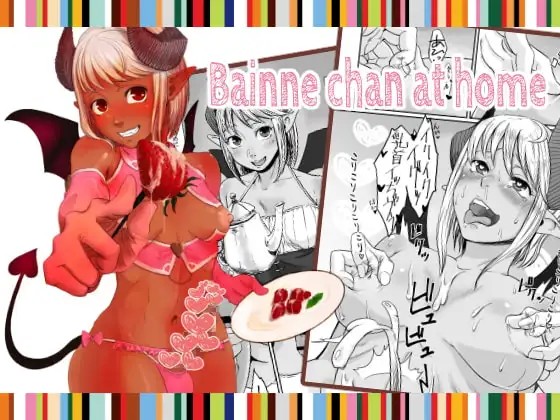 Bainne chan at home