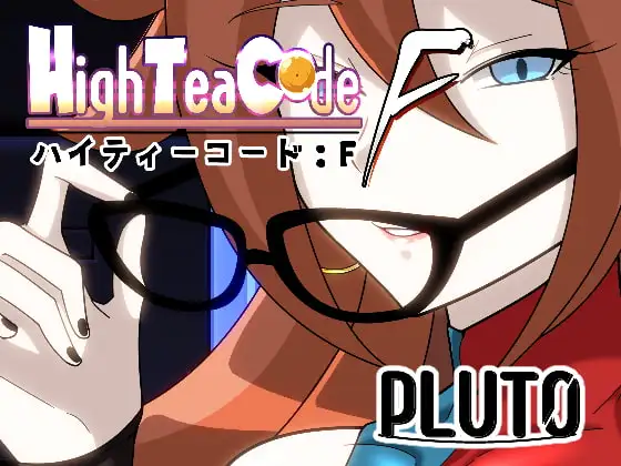 ハイティーコード:F