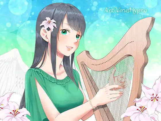 【催○音声】アンチウイルスヒプノ