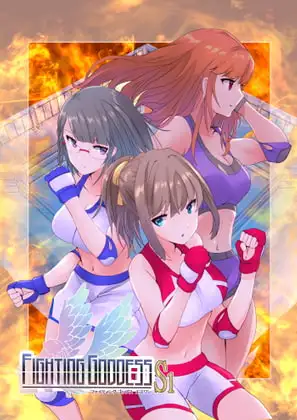 Fighting GoddessS1-1