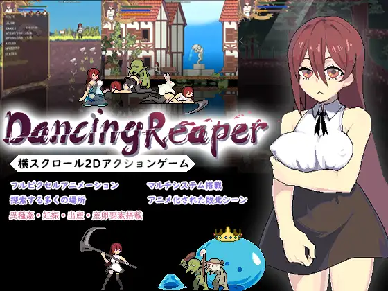DancingReaper